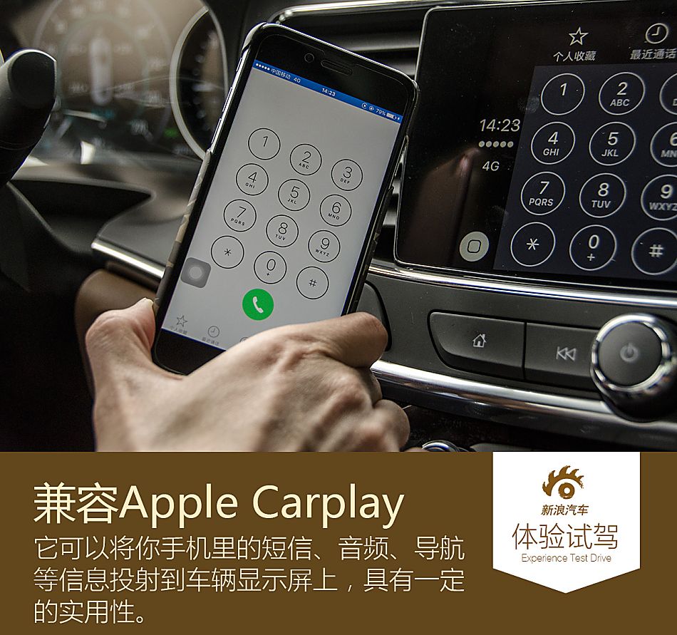 试驾新一代君越