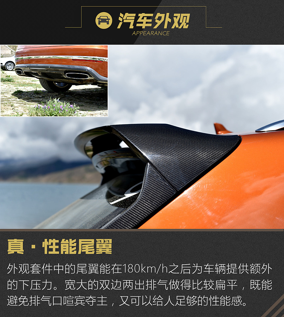 添越 2016款 6.0T 标准版