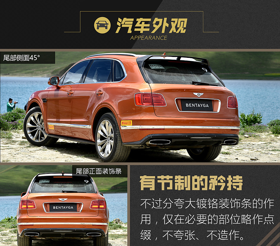 添越 2016款 6.0T 标准版