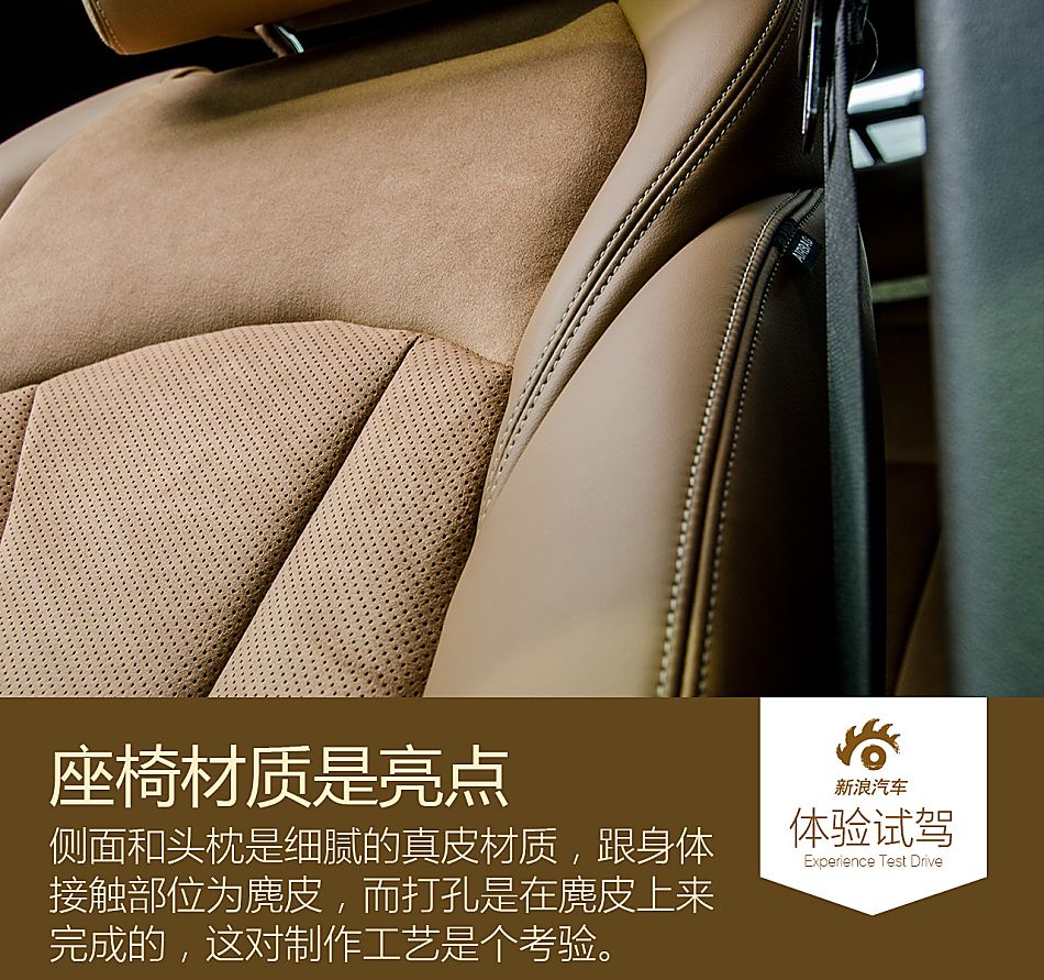 试驾新一代君越