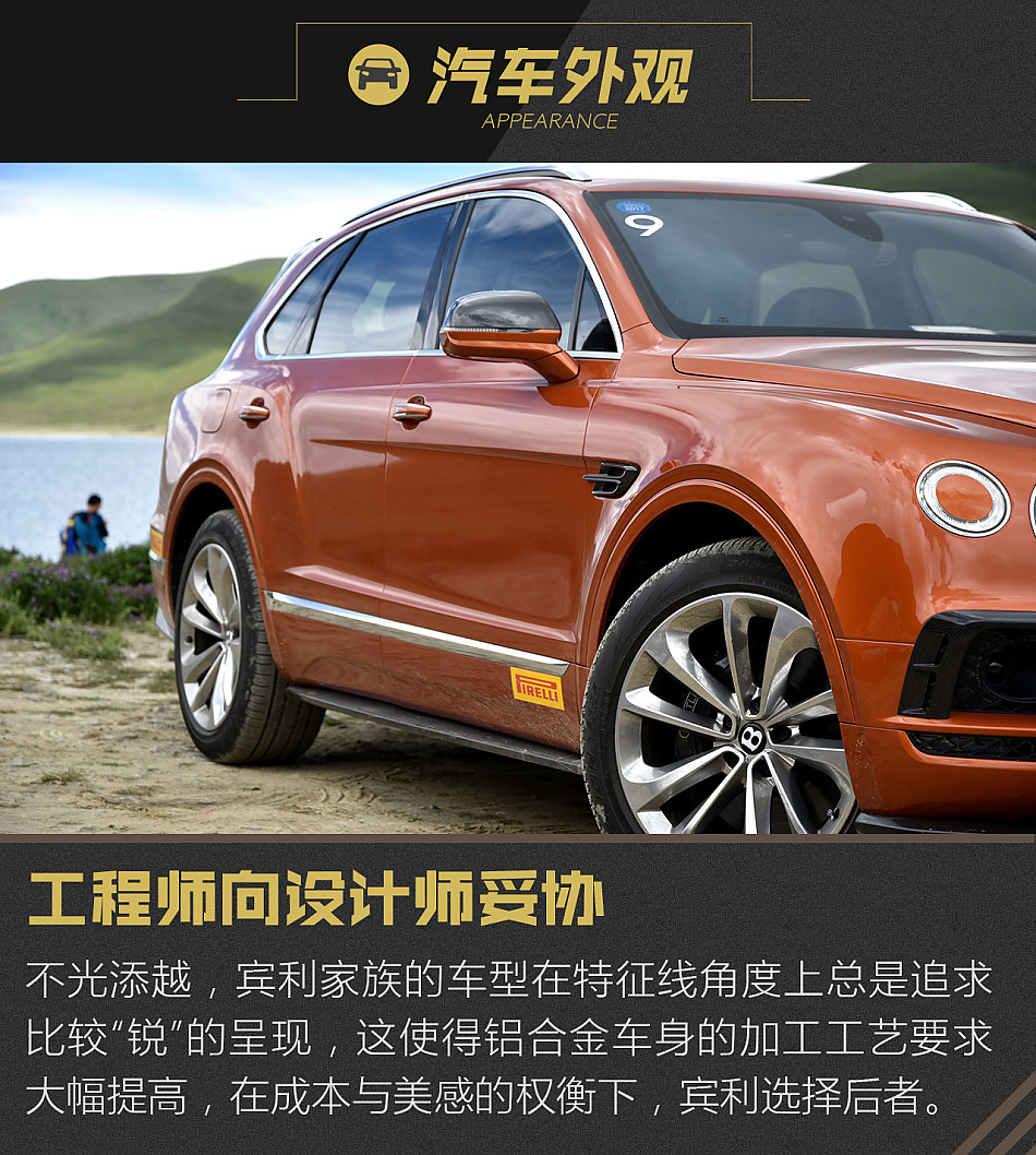 添越 2016款 6.0T 标准版