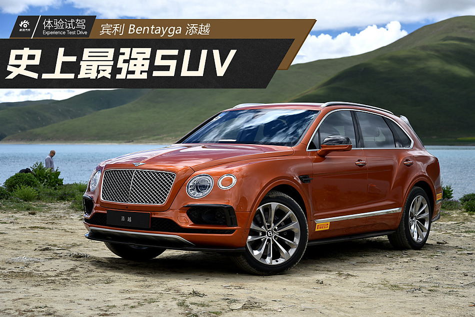 添越 2016款 6.0T 标准版