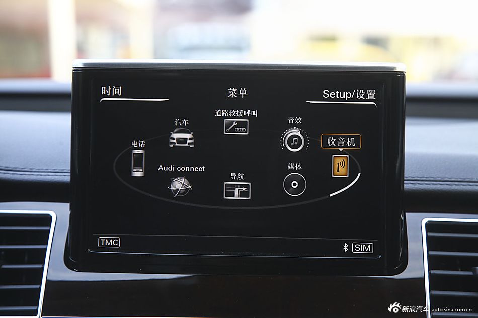 2014款奥迪A8L 3.0T自动45TFSI quattro豪华型