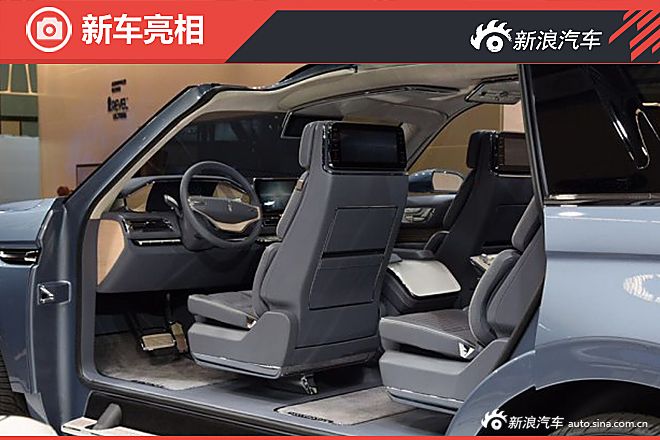 2016纽约车展 林肯全新领航员概念车亮相