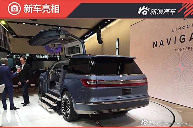 2016纽约车展 林肯全新领航员概念车亮相