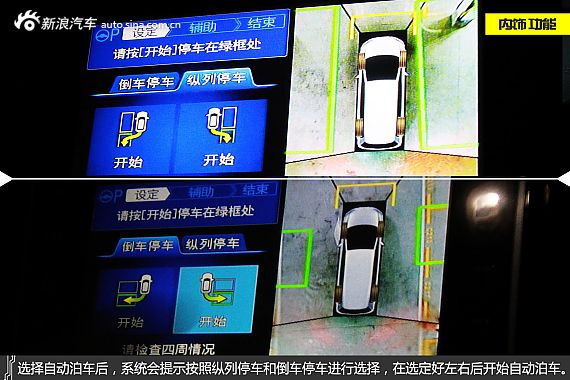 试车图解全新一代广汽本田奥德赛