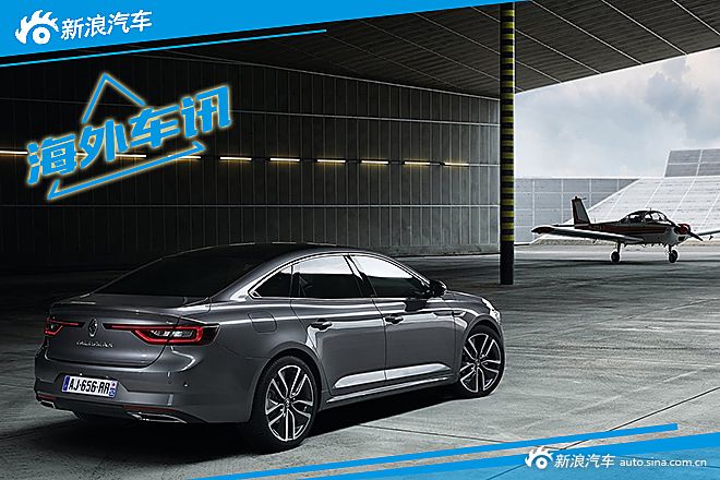 雷诺塔利斯曼官图