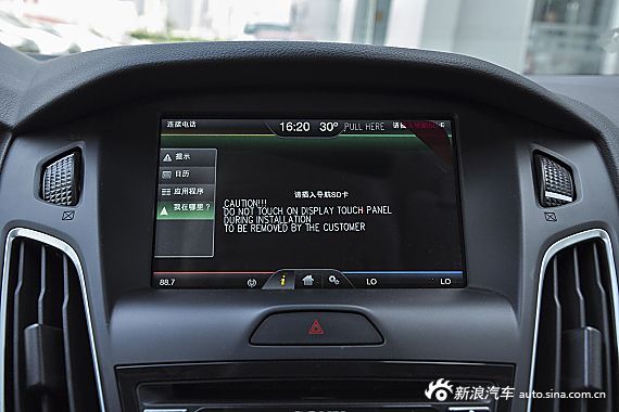 2015款福克斯两厢1.5L GTDi自动运动型
