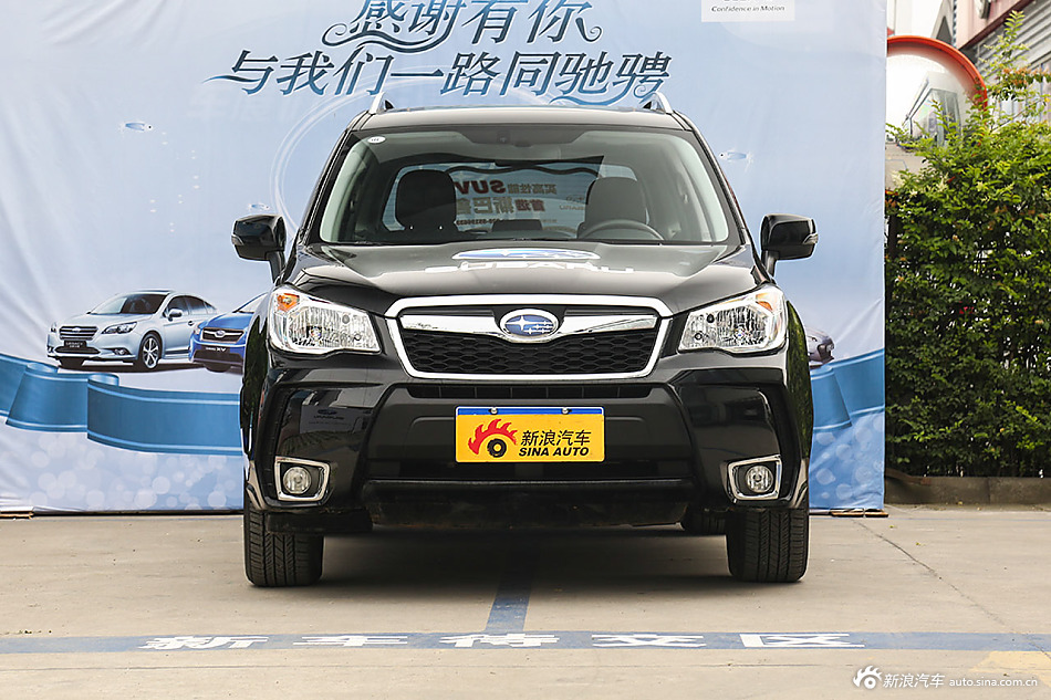 2015款森林人2.0L自动特装纪念版