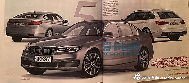 疑似新一代5系假想图