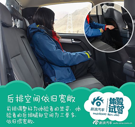 江西五十铃试驾1