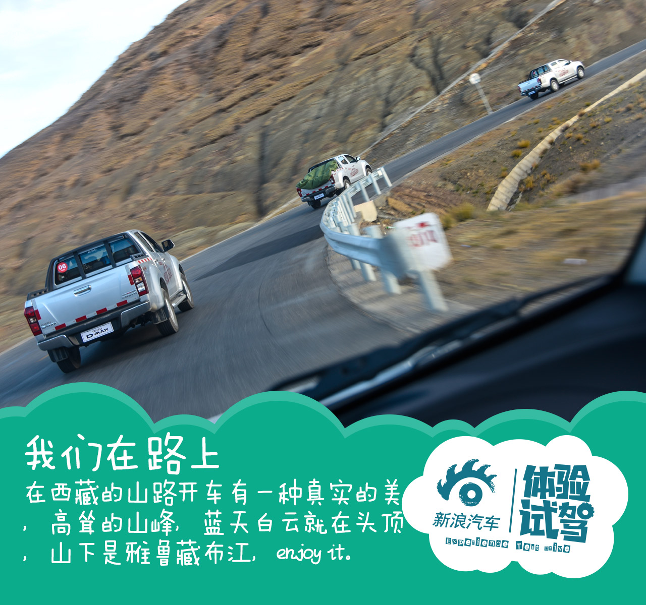 江西五十铃试驾1