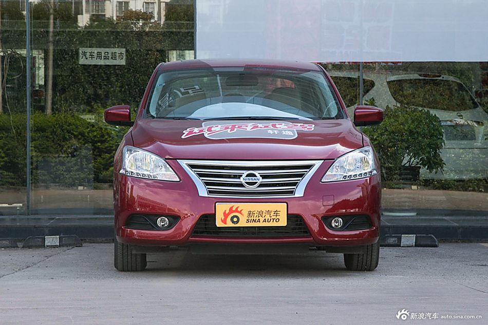 2014款轩逸 1.6XV CVT尊享版