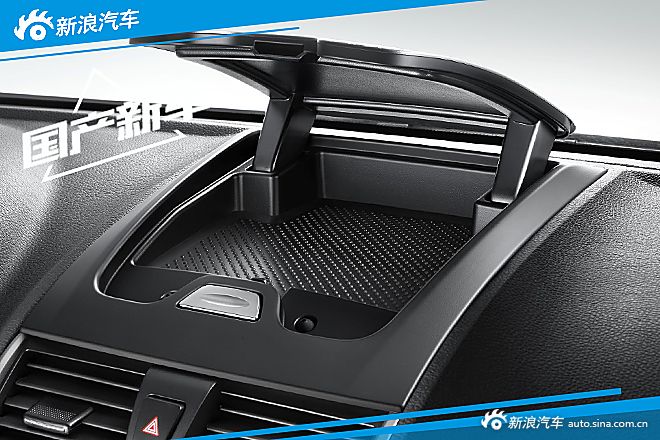 16款吉利新帝豪月中将上市