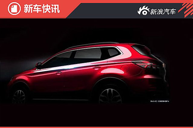 曝荣威RX5尾部预告图