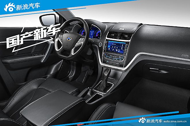 16款吉利新帝豪月中将上市