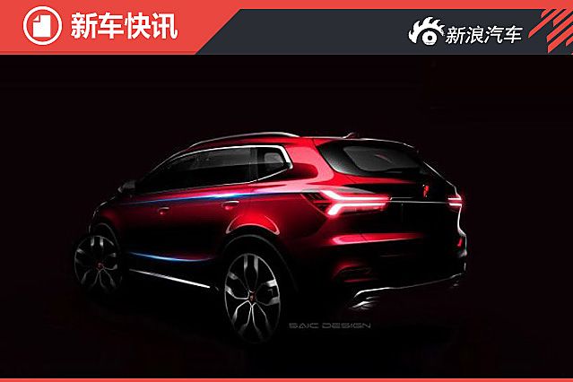 曝荣威RX5尾部预告图