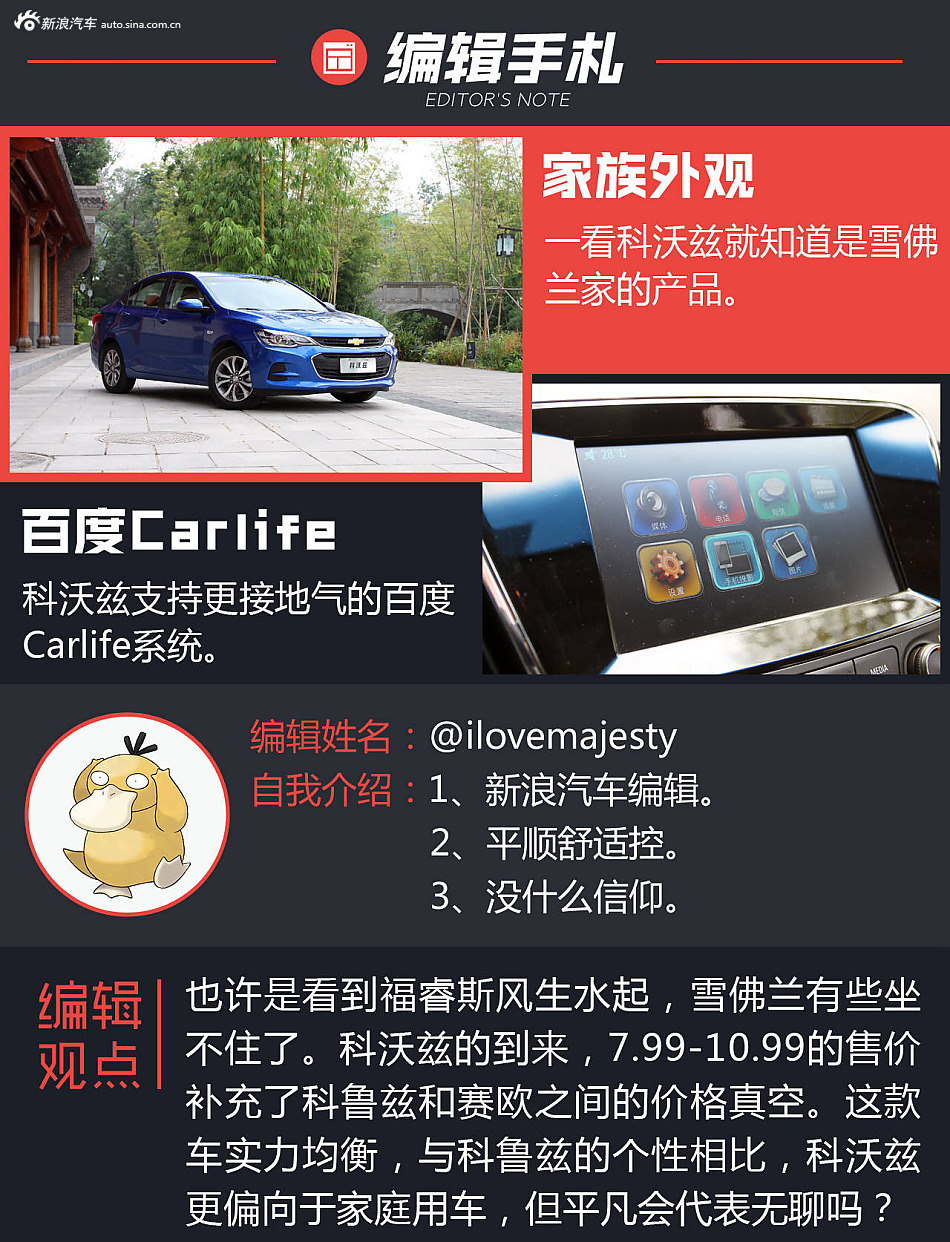 先定一个小目标 试科沃兹