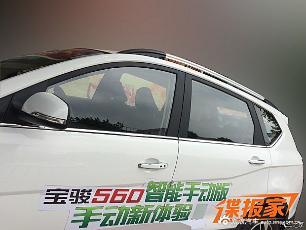 宝骏560 AMT车型谍照