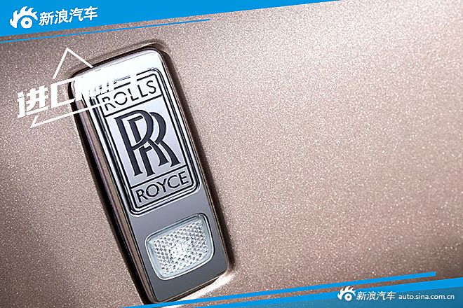 劳斯莱斯幻影特别版官图