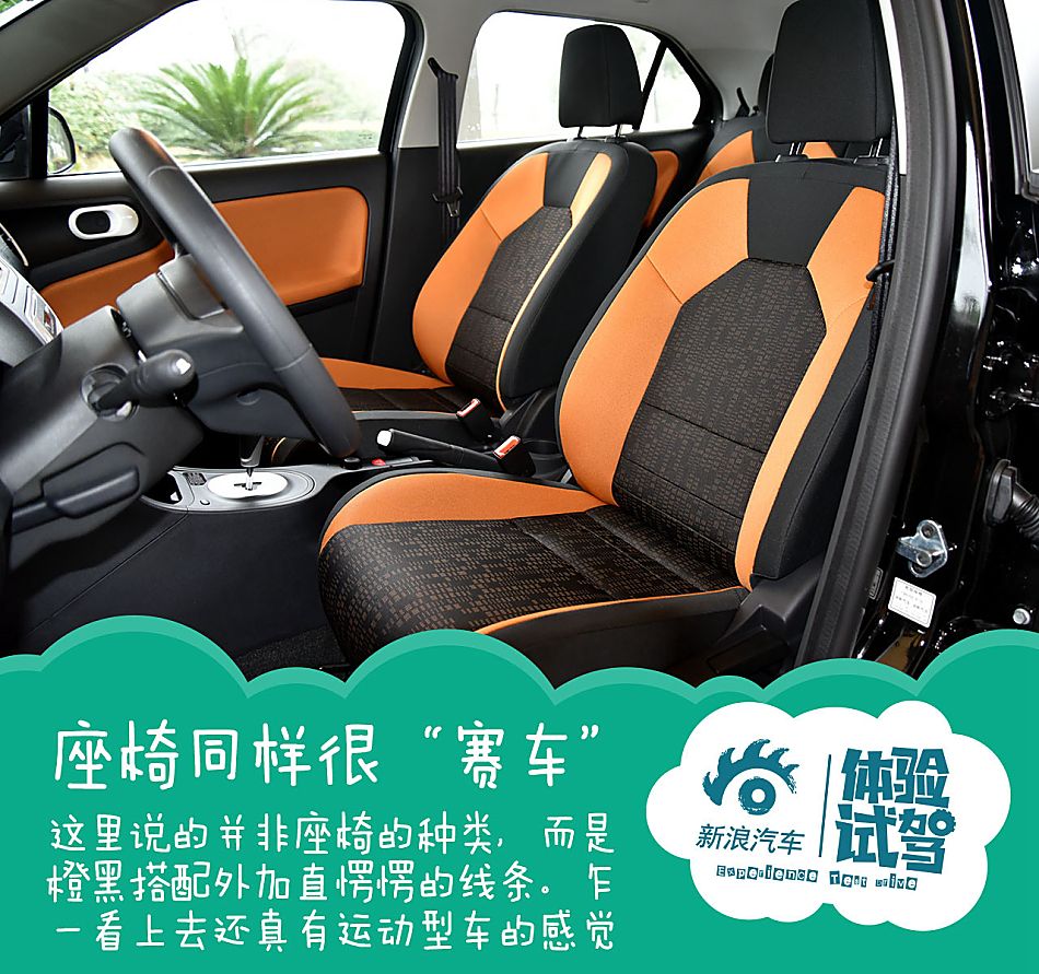 2015款MG 3SW 1.5L自动精英型