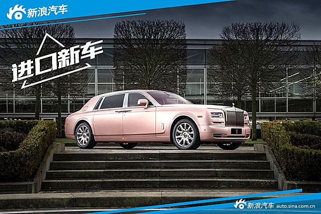 劳斯莱斯幻影特别版官图