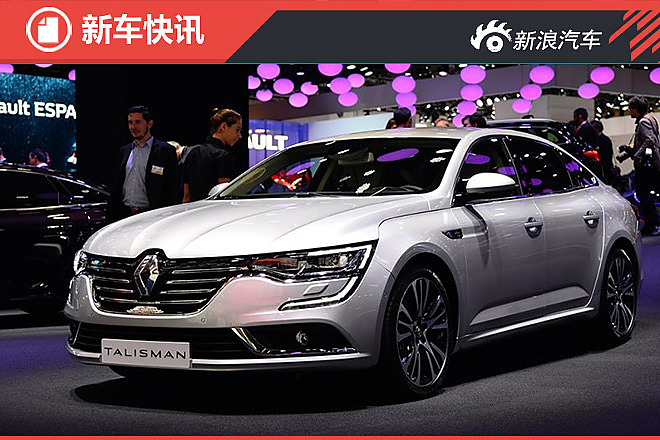 全新塔利斯曼2017年引入
