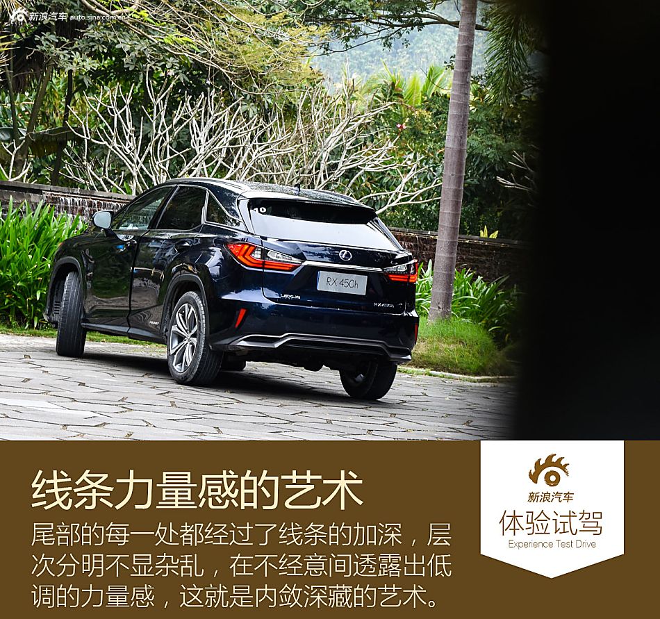 海南试驾RX