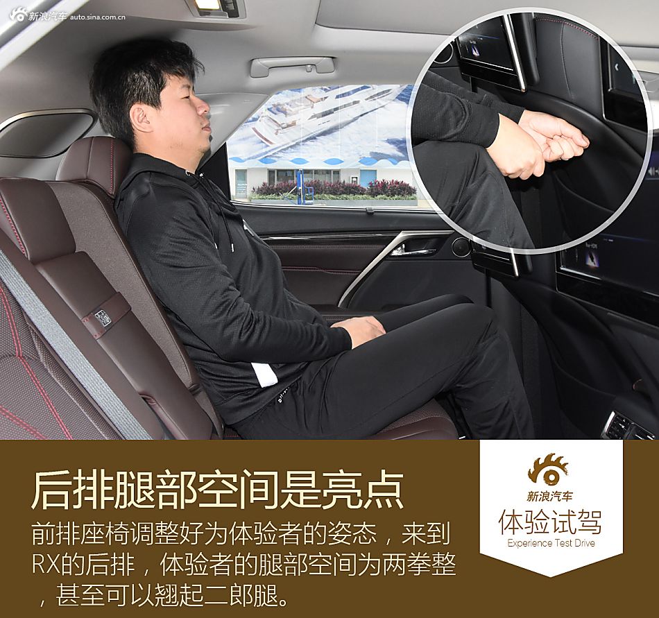 海南试驾RX