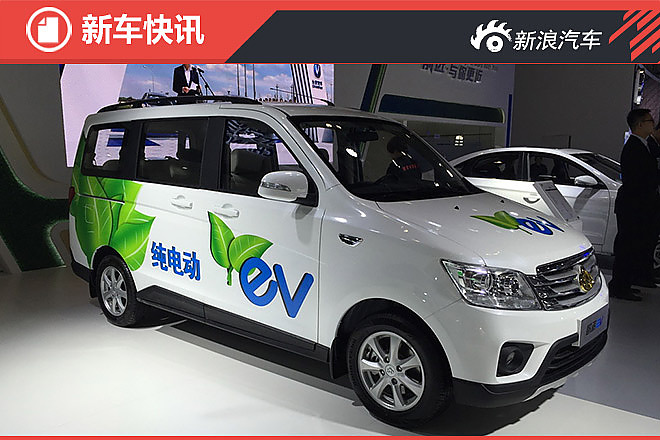 长安发布欧诺EV纯电动车
