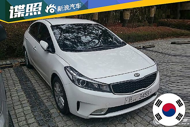 新款起亚K3全裸曝光