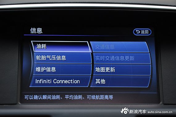 2015款英菲尼迪Q70L