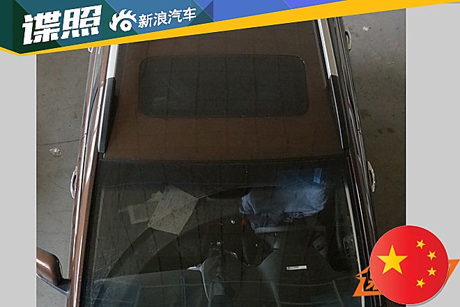 宝骏560 1.5T申报图