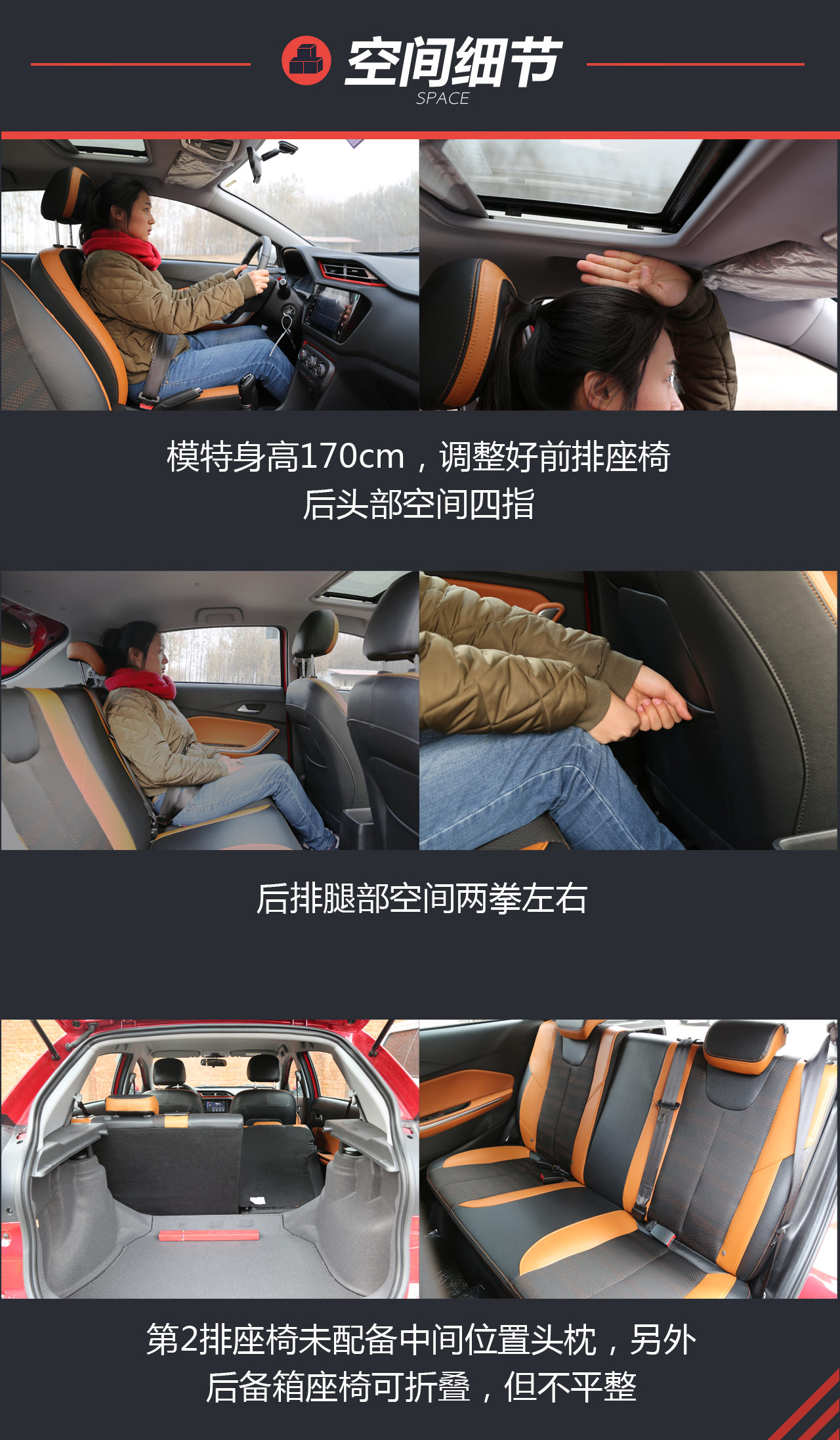 瑞虎3x试车