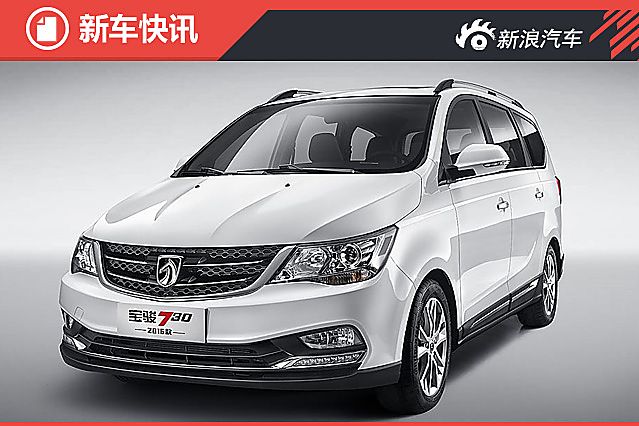 上汽通用五菱多车官降