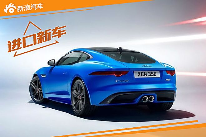 捷豹F-TYPE特别版