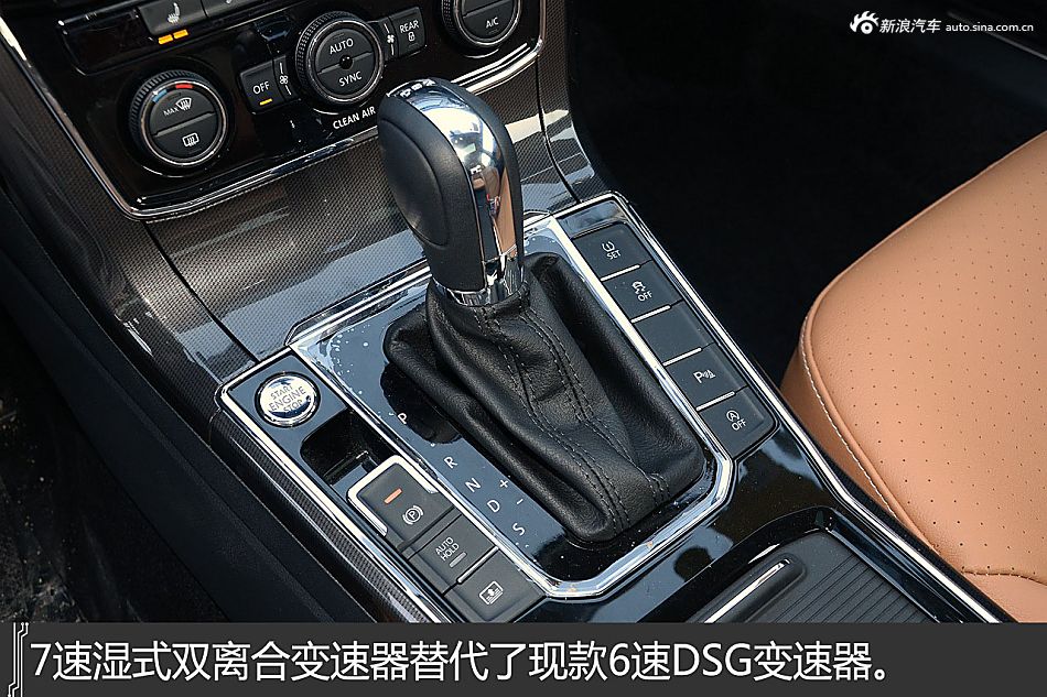 一分钟看新车 中期改款新帕萨特