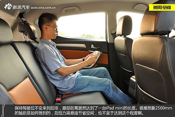 新浪汽车体验试驾江淮瑞风S3