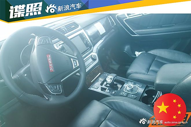 哈弗H6 Coupe测试谍照曝光 配新样式挡杆