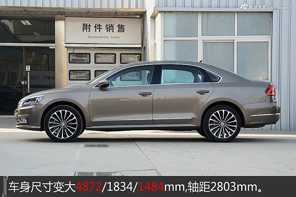 一分钟看新车 中期改款新帕萨特