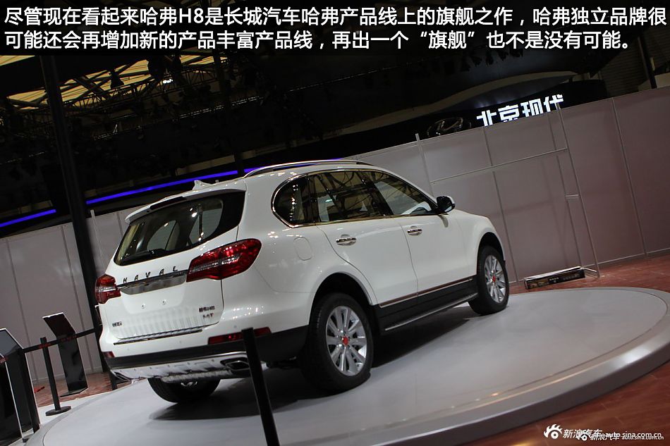 登顶之旅 新浪汽车试车图解哈弗h8