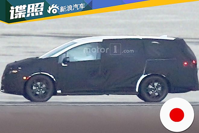 美版全新奥德赛谍照