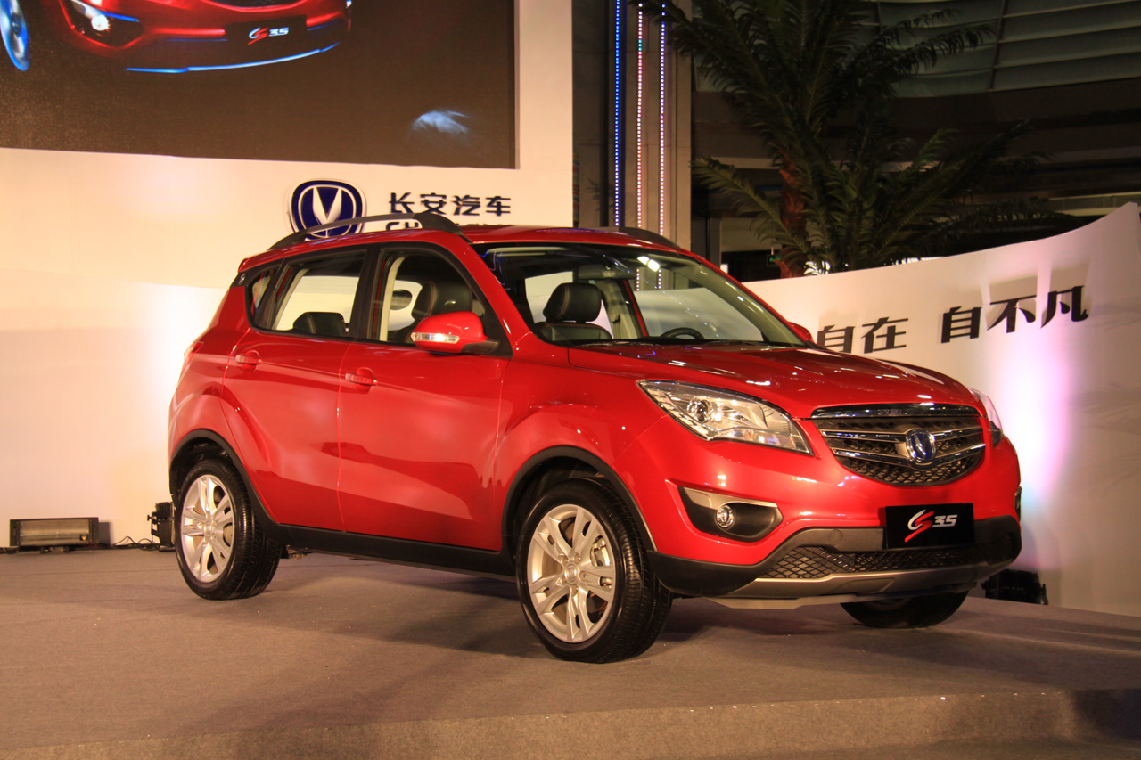 长安cs35
