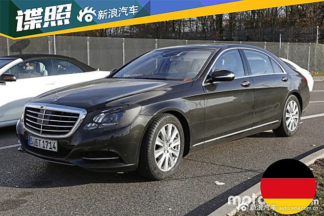 奔驰新款S级谍照