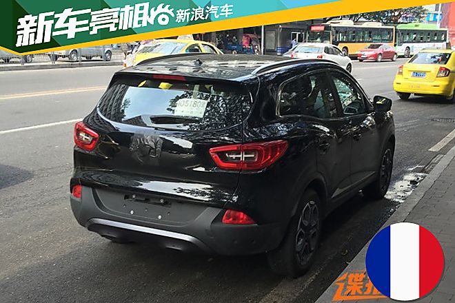 国产Kadjar定名为科雷嘉