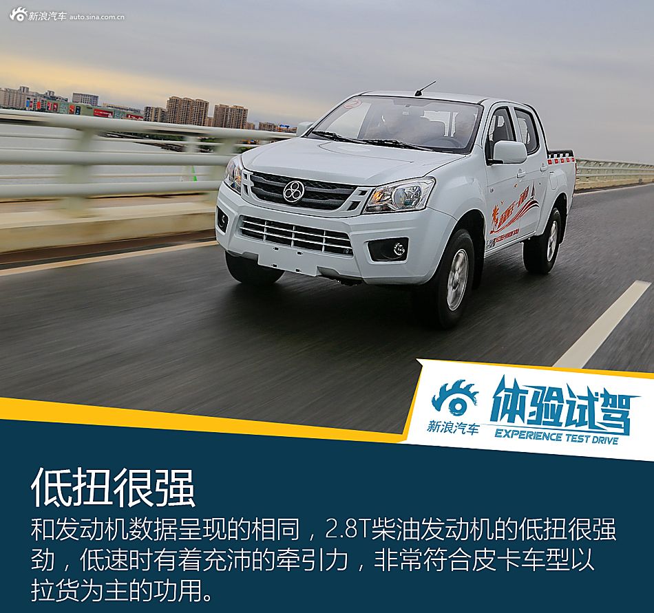 试驾江西五十铃瑞迈