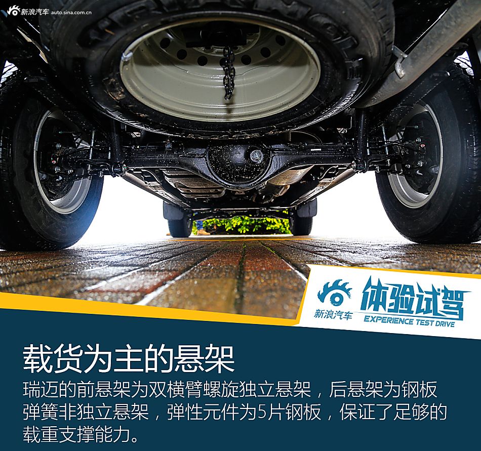 试驾江西五十铃瑞迈