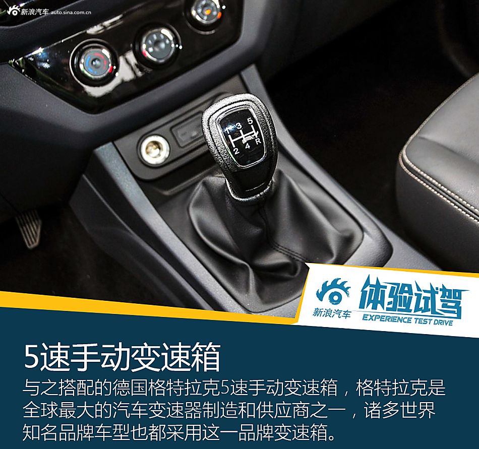 试驾江西五十铃瑞迈