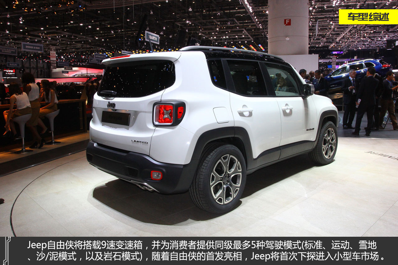 新浪汽车试驾图解jeep自由侠
