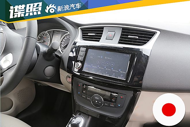 国产新款轩逸内饰谍照